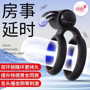 Vivi Man Vibrator Delayed Ring Stimulation Couple Use Men Adult Toys Malaysia
